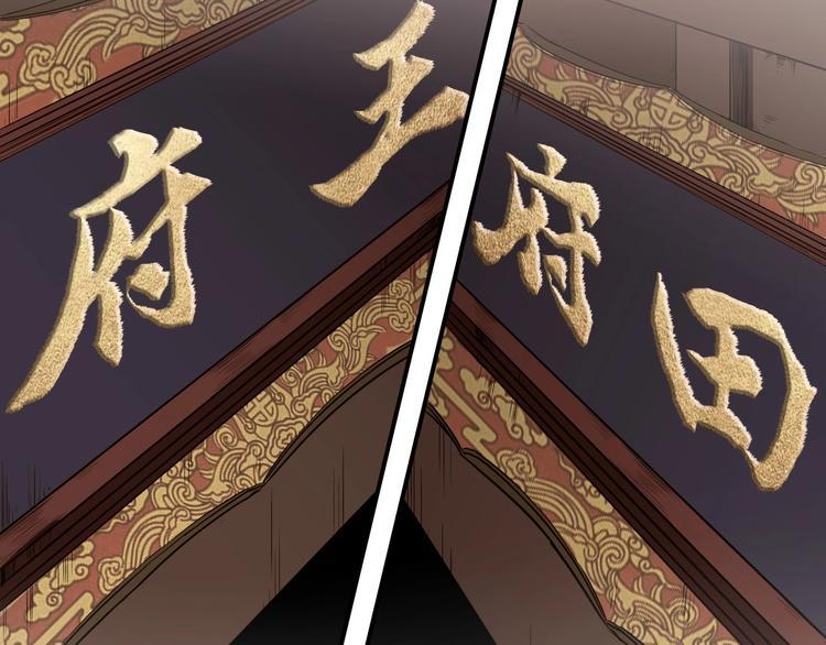 第30话 神兵残片106
