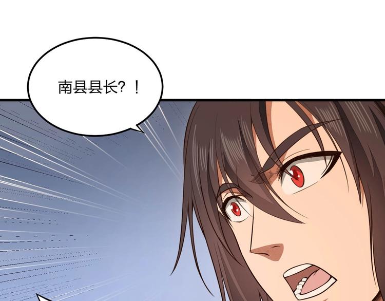 第21话 囚徒30