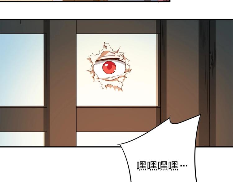 第13话 又见禽兽89