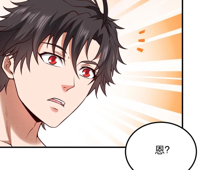 第10话 激战之后129
