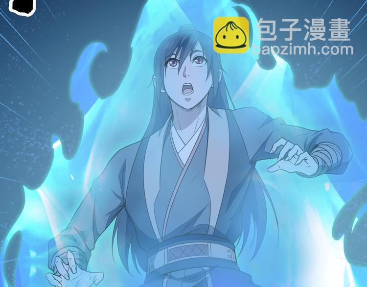 第30话 神兵残片44