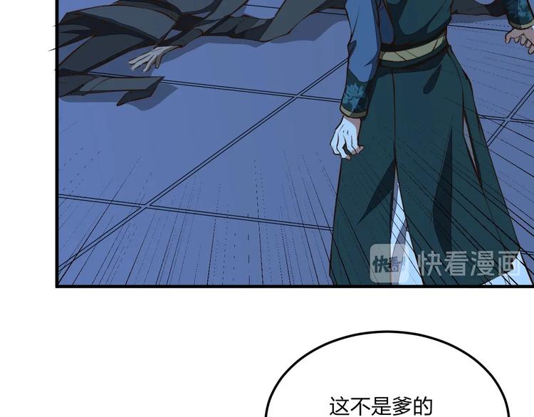 第19话 激战之后109
