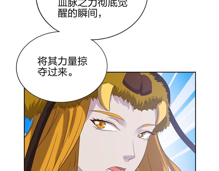 第6话 女神发飙31