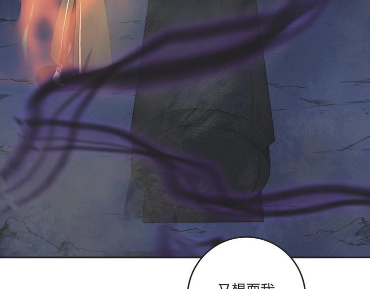 第29话 神秘金棺13