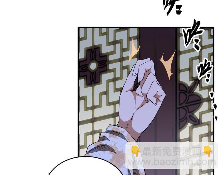 第34话 取而代之42