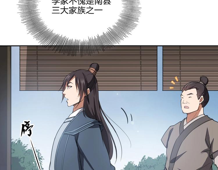 第14话 易容57