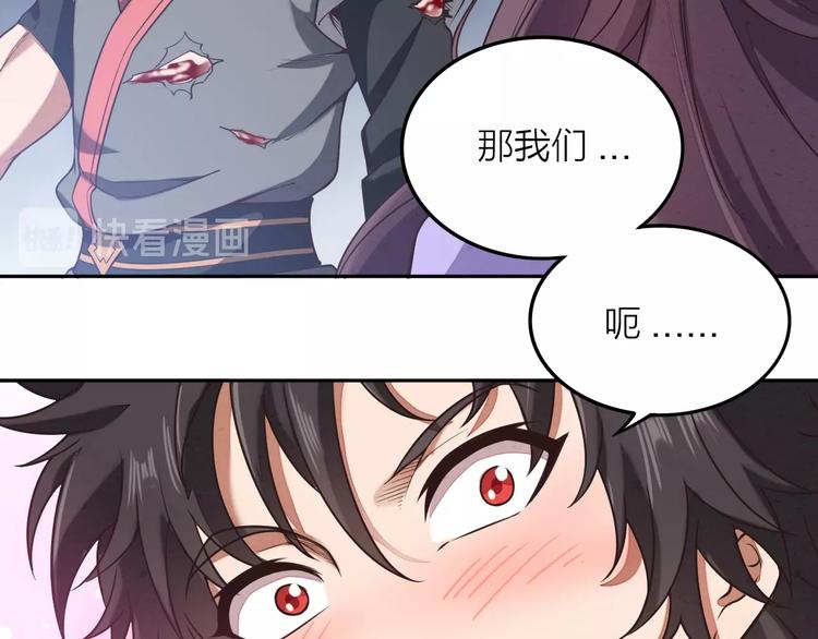 第3话 夺路而逃14