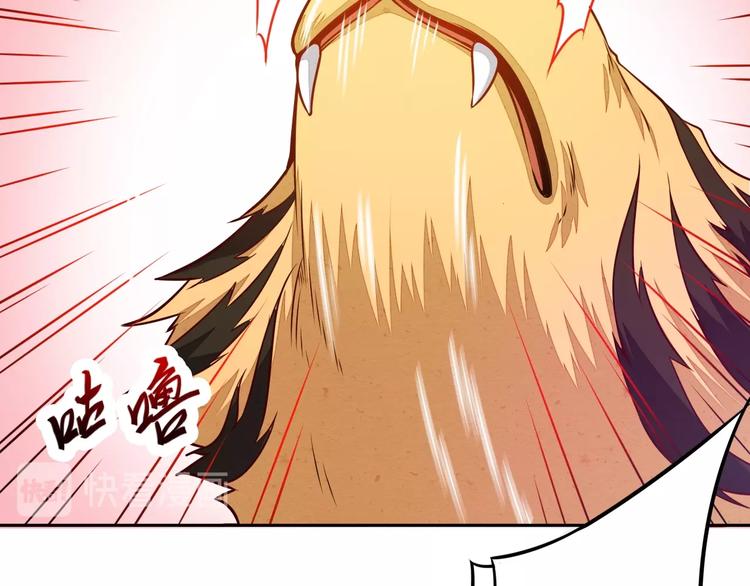 第5话 神秘功法73