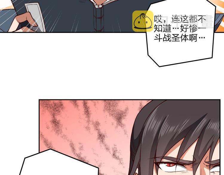 第14话 易容78