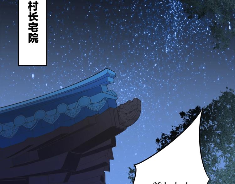 第3话 夺路而逃23