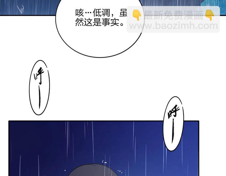第16话 禁忌功法57