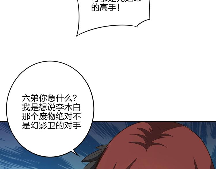 第19话 激战之后122