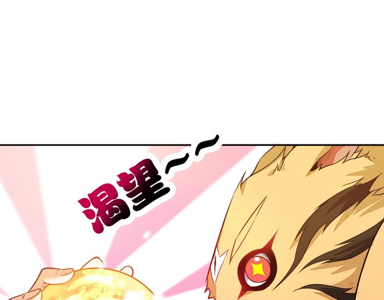 第5话 神秘功法69