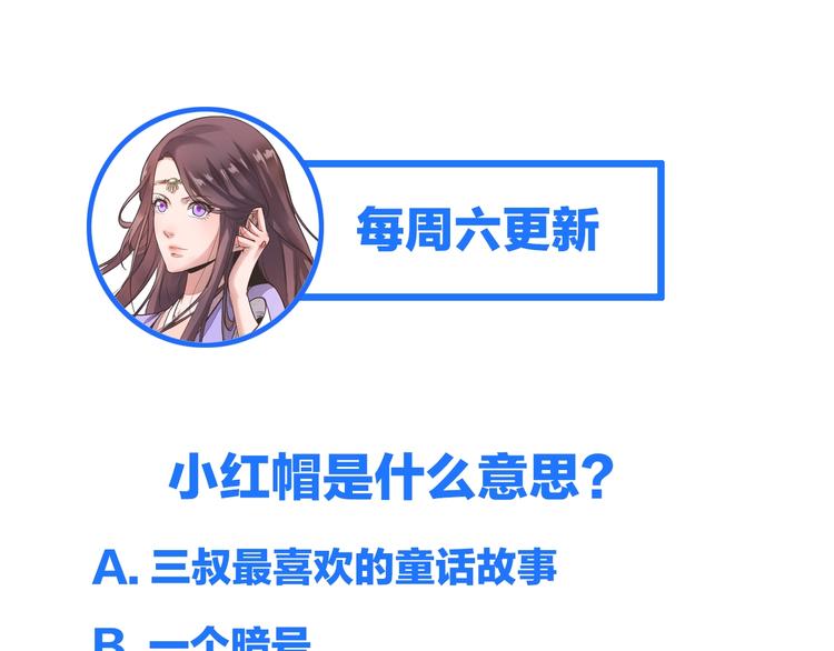 第14话 易容132