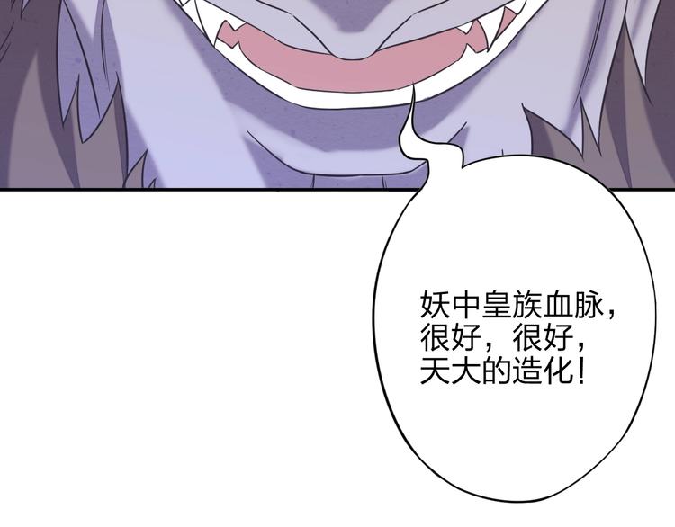 第5话 神秘功法153