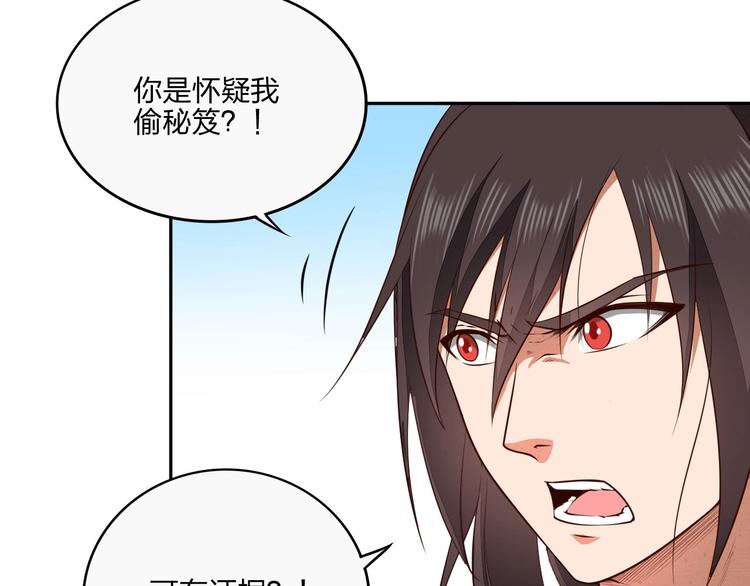 第21话 囚徒95