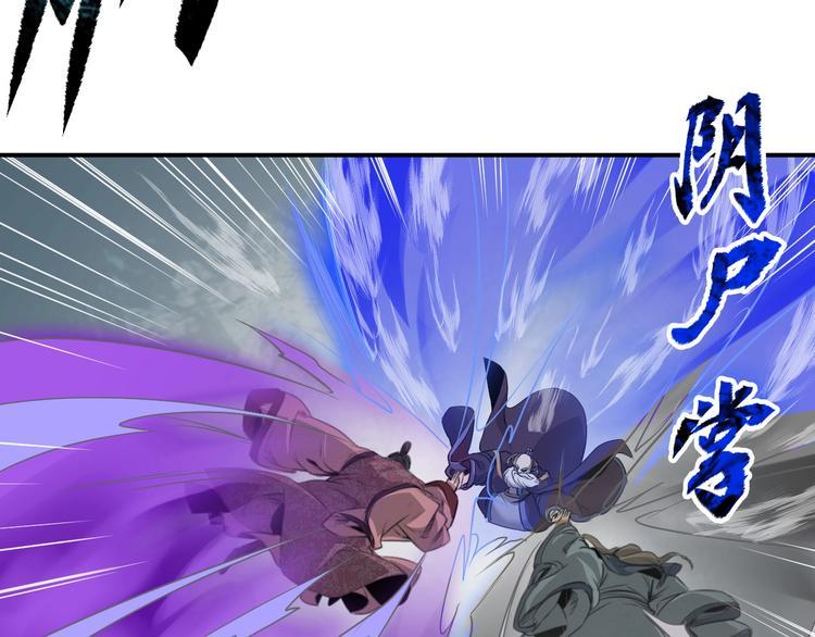 第35话 三家大比118