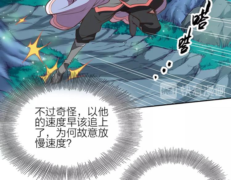 第3话 夺路而逃66