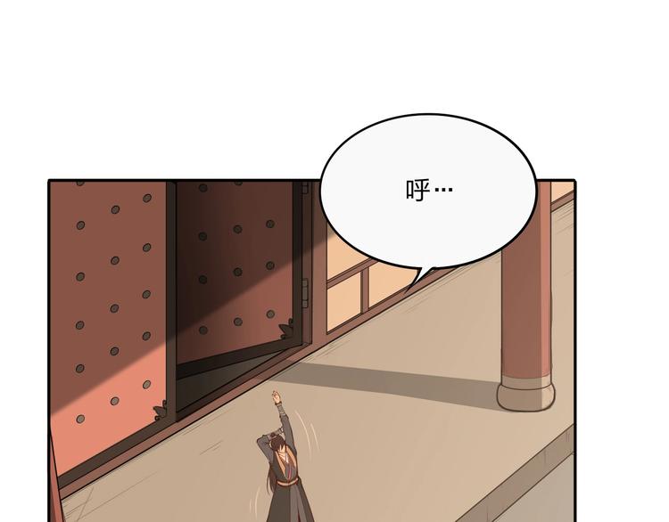 第21话 囚徒90