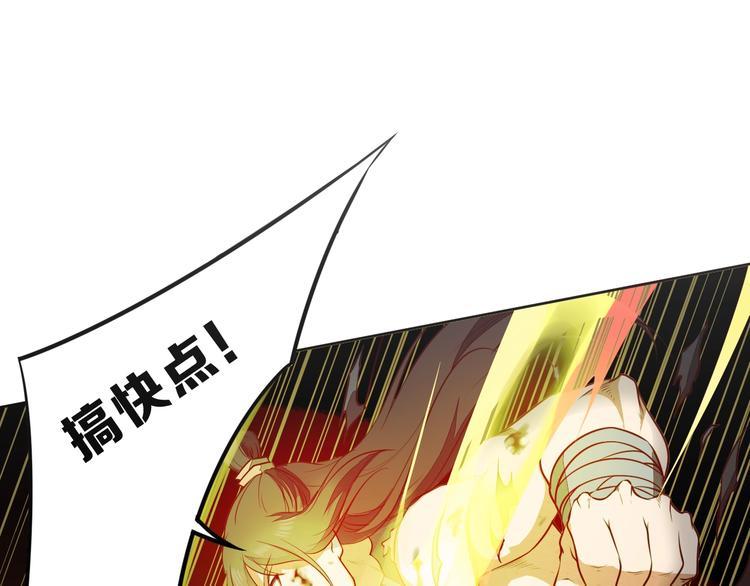 第28话 绝地133