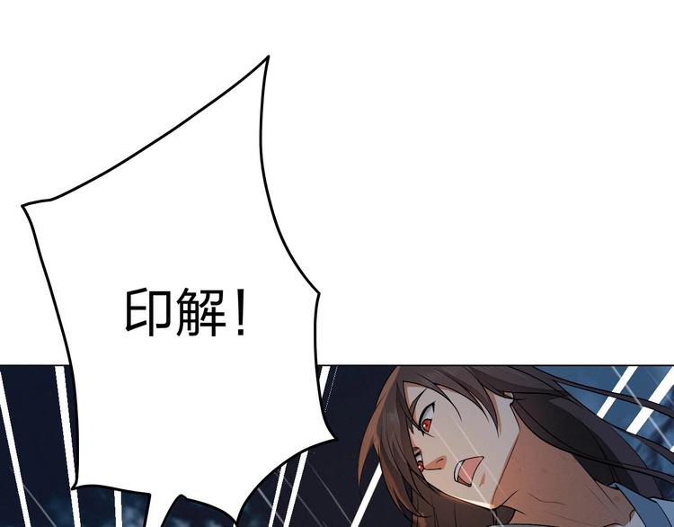 第17话 人型凶兽121