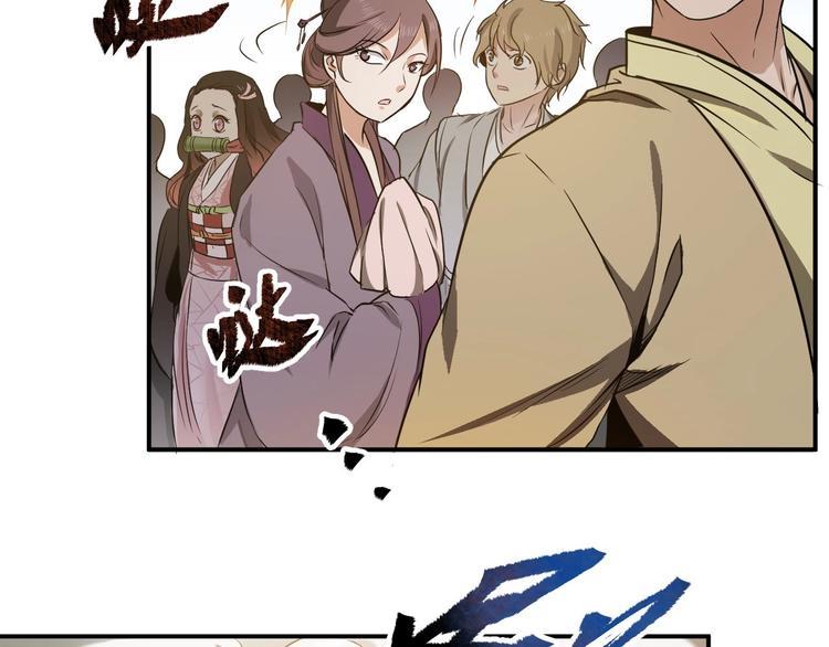 第35话 三家大比98