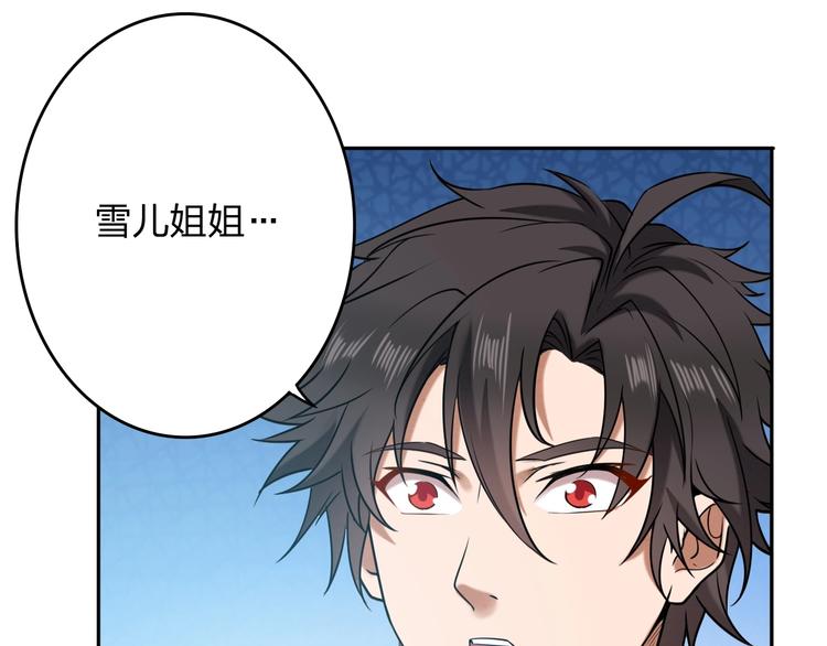 第4话 小喵103