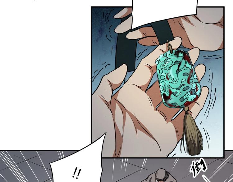 第36话 尘埃落定34
