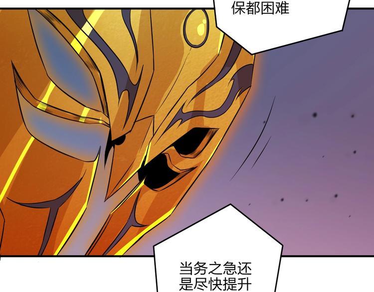 第30话 神兵残片94