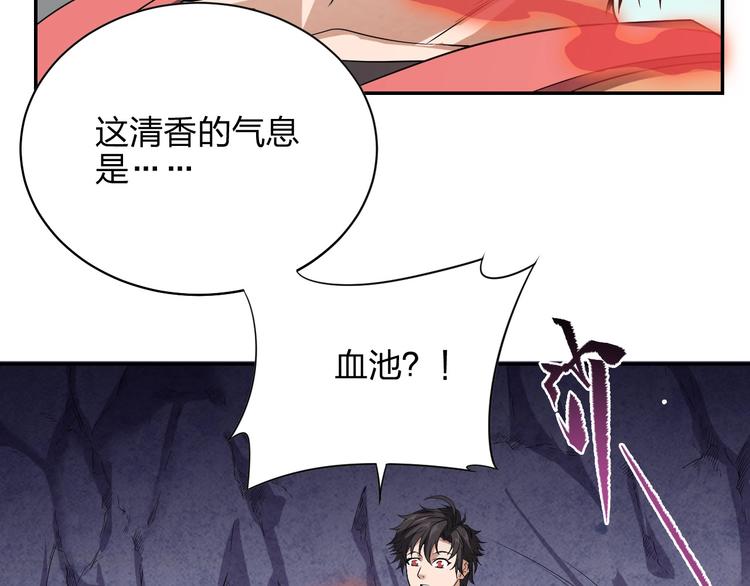 第10话 激战之后110