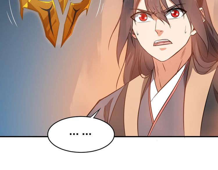 第29话 神秘金棺81