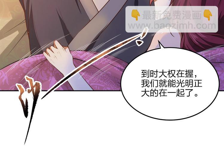 第15话 突破98
