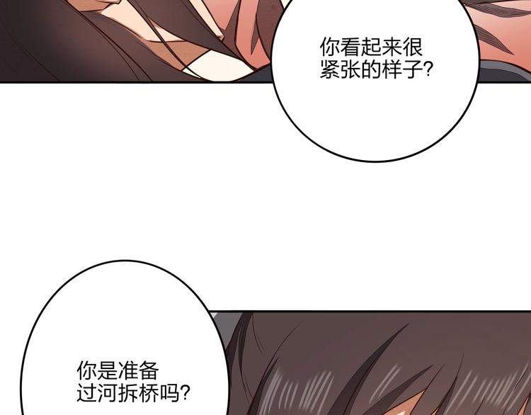 第27话 我叫秦墨7
