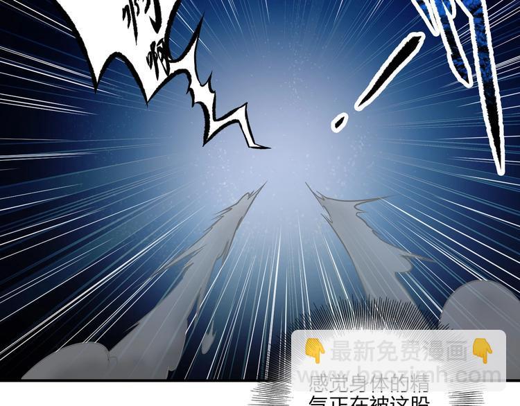 第28话 绝地109
