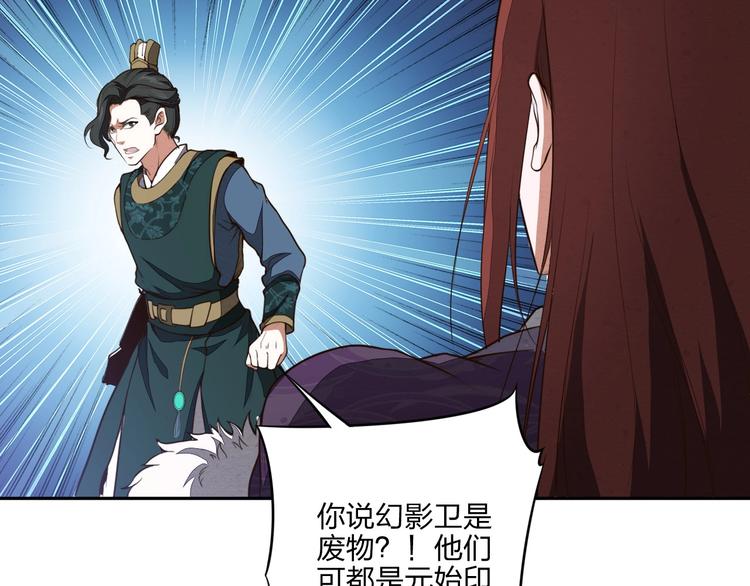 第19话 激战之后121