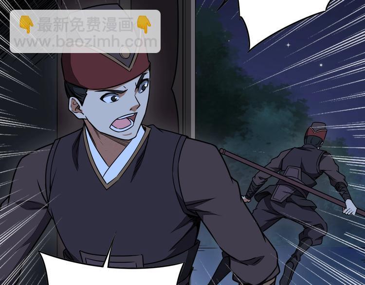 第31话 祸水东引42