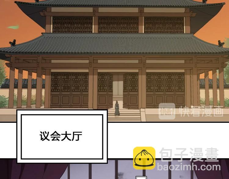 第23话 家族大比24