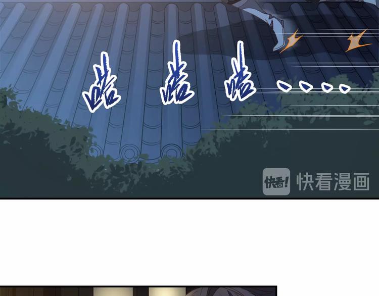 第13话 又见禽兽87