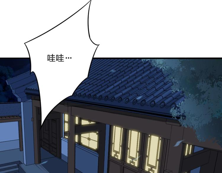 第19话 激战之后94