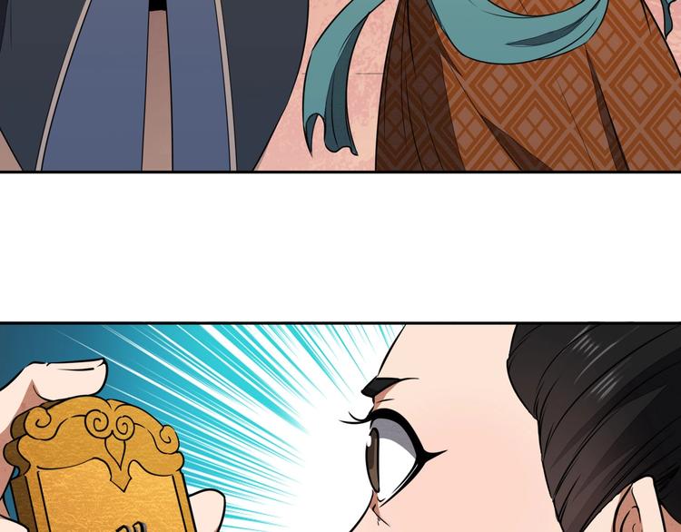 第33话 千金一刃71