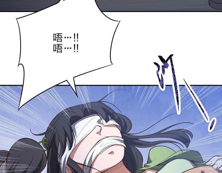 第13话 又见禽兽81