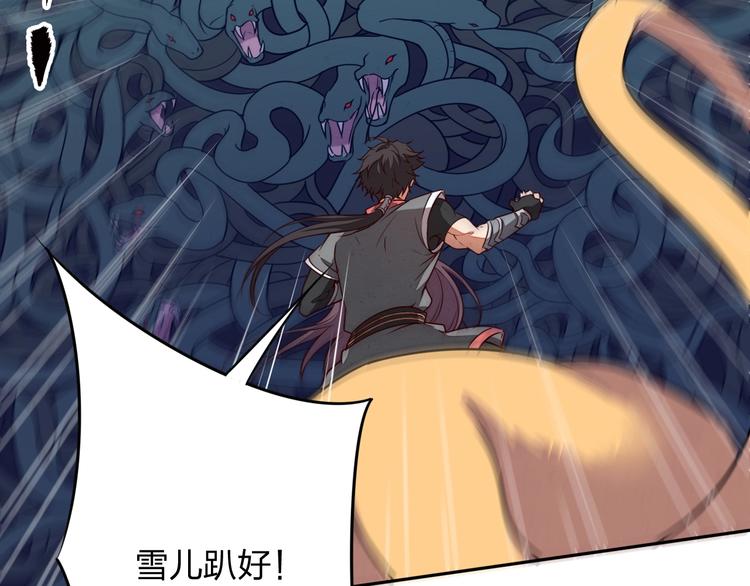 第4话 小喵130