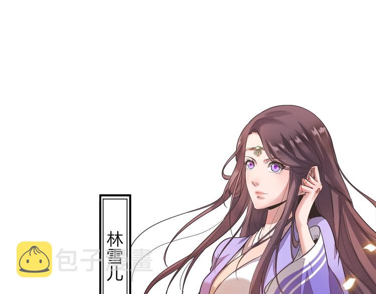 第1话 村花的保镖14