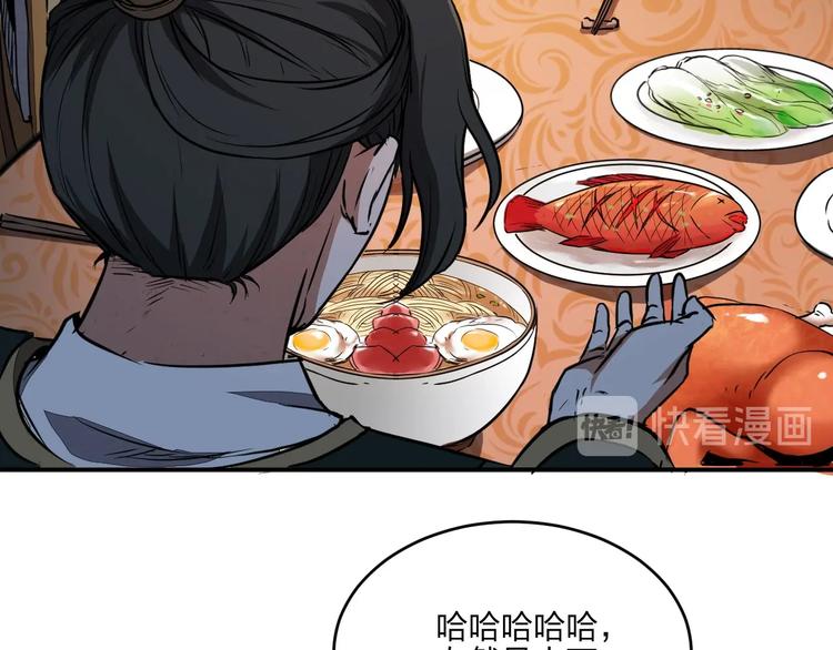 第36话 尘埃落定10