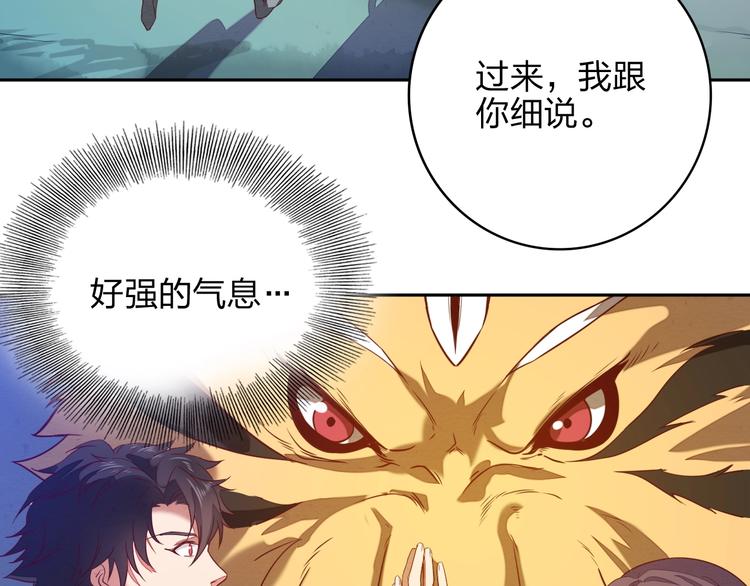 第4话 小喵115