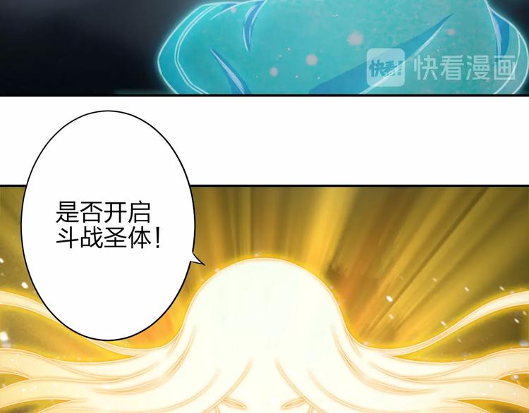 第9话 高手45