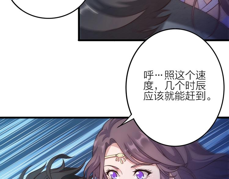 第3话 夺路而逃48