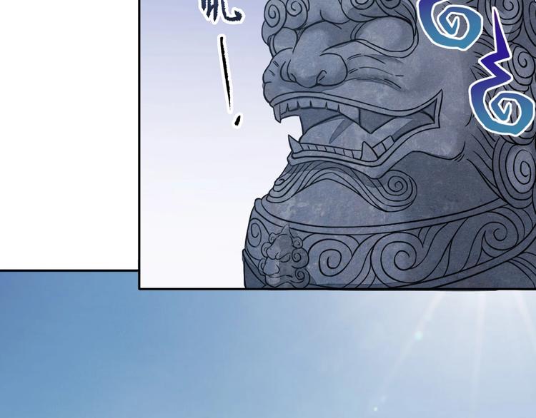 第14话 易容53