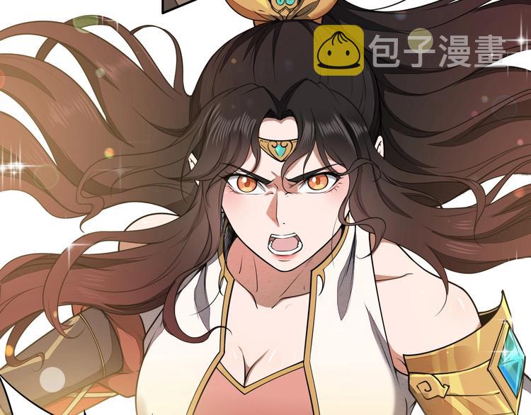 第22话 李家有女名红颜7