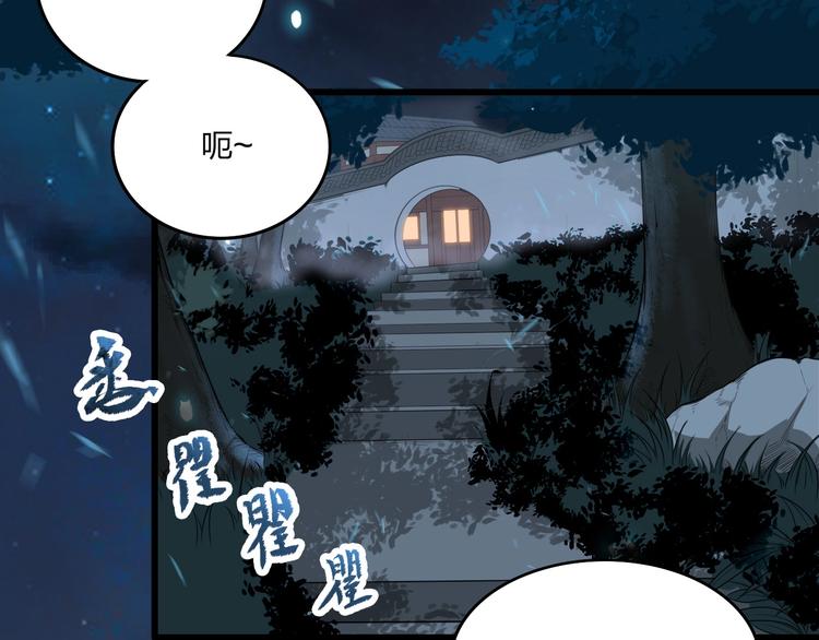 第15话 突破87